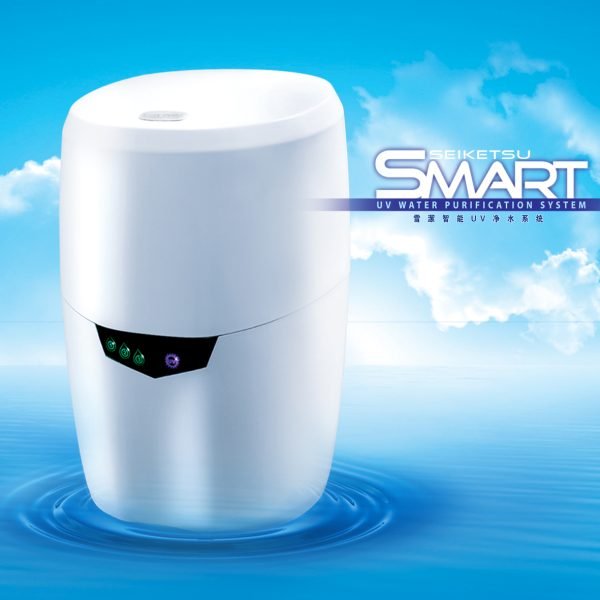 SMART UV Water Purification System